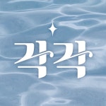 Peaceful Wave/각각의 사연 - 벅스 Peaceful Wave / 각각의 사연