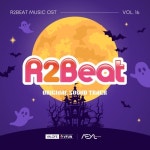 R2BEAT OST Vol.16 - 벅스 R2BEAT OST Vol.16 / 알투비트 (R2BEAT MUSIC)