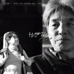 명주바람/진채밴드 - 벅스 명주바람 / 진채밴드