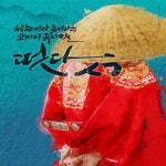 뮤지컬 떳다 ㅅㄱ - 벅스 뮤지컬 떳다 ㅅㄱ / GINO ENTERTAINMENT