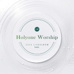 2024 Holyone Worship (Inst.) - 벅스 2024 Holyone Worship (Inst.) / 홀리원 워십