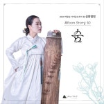 Moon Story10 <숨> 실황앨범 - 벅스 Moon Story10 <숨> 실황앨범 / 박달님