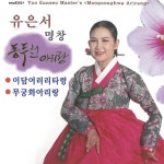 아리랑벅스네츄럴 | 동두천아리랑 - 벅스 동두천아리랑 / Various Artists