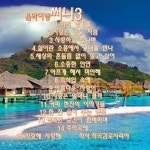 음악여행3 - 벅스 음악여행3 / 써니, 제이에스(JS)