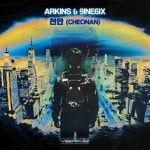 천안 (Cheonan) - 벅스 천안 (Cheonan) / Arkins, 9INE6IX