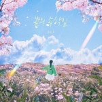 봄의 속삭임 - 벅스 봄의 속삭임 / 레아