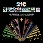 떼루(Together)/오름새 - 벅스 떼루(Together) / 오름새