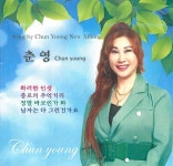 정말 바보인가봐/춘영 - 벅스 정말 바보인가봐 / 춘영