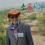 소풍시계 - 벅스 소풍시계 / 김영근