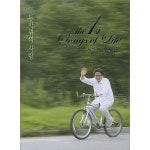 두바퀴의 사랑 - 벅스 두바퀴의 사랑 / 박용배
