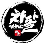 차돌영웅단 Vol.1 - 벅스 차돌영웅단 Vol.1 / 차돌영웅단