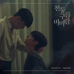 Innocent Lies/Hyunooble - 벅스 Innocent Lies / Hyunooble