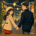 Never Ending - 벅스 Never Ending / A+ (에이플러스)