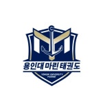 용인대마린태권도 1집 - 벅스 용인대마린태권도 1집 / 용인대마린태권도