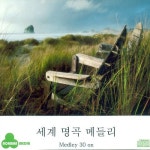 슈베르트: 월계꽃 (Schubert: Heidenroslein)/Unknown - 벅스 슈베르트: 월계꽃 (Schubert: Heidenroslein) / Unknown