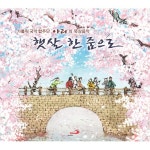 나의 생명 드리니/아리 - 벅스 나의 생명 드리니 / 아리