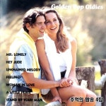 Golden Pop Oldies 4 (추억의 팝송 4집) - 벅스 Golden Pop Oldies 4 (추억의 팝송 4집) / Cover Artist