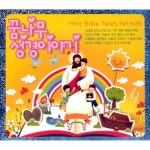 꿈나무 성경이야기 - 벅스 꿈나무 성경이야기 / Various Artists
