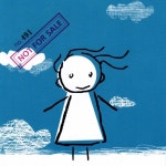 ☆☆/낫포셀(Not For Sale) - 벅스 ☆☆ / 낫포셀(Not For Sale)