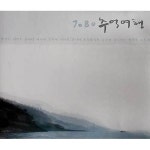 7080 추억여행 - 벅스 7080 추억여행 / Various Artists