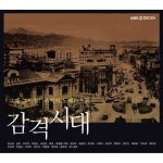 하숙생/최희준 - 벅스 하숙생 / 최희준