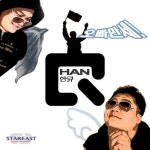 오빠만세 - 벅스 오빠만세 / 한큐(Han Q)