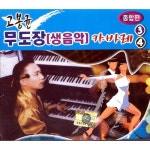 남자는 속으로 운다/고봉균 - 벅스 남자는 속으로 운다 / 고봉균
