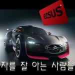 차를 잘 아는 사람들 - 벅스 차를 잘 아는 사람들 / 이지써스