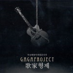 Gaga Project - 무궁화 꽃이 피었습니다 - 벅스 Gaga Project - 무궁화 꽃이 피었습니다 / 가가(歌家)형제