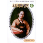 우리가락 명창 1 - 벅스 우리가락 명창 1 / 김명순