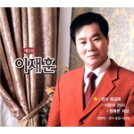 정이 뭐길래 / 사랑의 25시 / 행복한 세상 - 벅스 정이 뭐길래 / 사랑의 25시 / 행복한 세상 / 이재훈