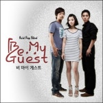 The First Temptation - 벅스 The First Temptation / 비 마이 게스트(Be My Guest)