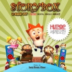 세례요한 - 벅스 세례요한 / 히스팝(Hispop)