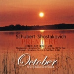 Schubert & Shostakovich: October Premiere (10월에 초연 클래식... October Premiere  (10월에 초연 클래식 모음) / Various Artists