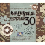밥만 잘 먹더라/Cover Artist - 벅스 밥만 잘 먹더라 / Cover Artist