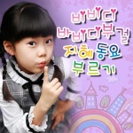 빛으로 세상을/지혜 - 벅스 빛으로 세상을 / 지혜