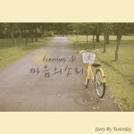 마음의 소리 Part 1/지니어스디(Genius D) - 벅스 마음의 소리 Part 1 / 지니어스디(Genius D)