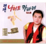 관광 나이트 카바레 3, 4집 - 디스코 - 벅스 관광 나이트 카바레 3, 4집 - 디스코 / 원준