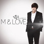 M & Love - 벅스 M & Love / 김동국
