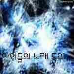 색깔놀이/Unknown - 벅스 색깔놀이 / Unknown