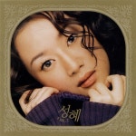 성혜 Vol.2 - 벅스 성혜 Vol.2 / 성혜