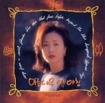 아름다운 이 아침/Various Artists - 벅스 아름다운 이 아침 / Various Artists
