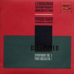 베토벤: 피아노 협주곡(Concerto For Piano And Orchestra) 1번... Largo/Constantine Orbelian - 벅스 베토벤: 피아노 협주곡... 