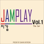 Jam Play Vol.1 - 벅스 Jam Play Vol.1 / 더 카(The Car)