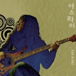 이제는/태정 - 벅스 이제는 / 태정