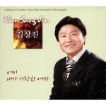 어이 / 내가 사랑한 여자 - 벅스 어이 / 내가 사랑한 여자 / 김상진