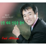 강물 따라 산길을 돌아 - 벅스 강물 따라 산길을 돌아 / 장승진