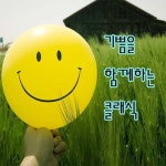 기쁨을 함께하는 클래식 - 벅스 기쁨을 함께하는 클래식 / Various Artists