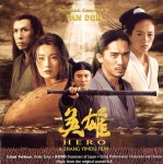 영웅 (英雄, Hero) - 벅스 영웅 (英雄, Hero) / Various Artists