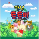 안녕 토토비 (MBC 만화마당) - 벅스 안녕 토토비 (MBC 만화마당) / Various Artists